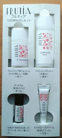 FRUTIA バランシングトナー 3本セット　未開封 バランシングトナー | フルティア