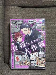 2025年最新】ジャンプgiga ハイキュー アクリルパネルの人気