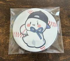 まふまふ (まふてる) 缶バッジ メットライフドーム ひきライ 2019 ③