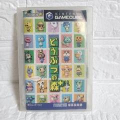 どうぶつの森 GAMECUBEソフト＆メモリーカード【動作確認済】