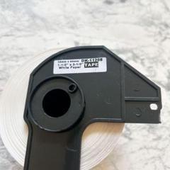 ブラザー用 ピータッチ DKプレカットラベル DK-11208互換品
