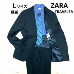 【美品】　ZARA ザラ　スーツ　スリーピース　セットアップ　ネイビー　Lサイズ 美品】 ZARA ザラ スーツ スリーピース セットアップ ネイビー L
