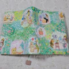 夏SALE◇ブックカバー文庫本サイズ◇yukiemonメルシーン