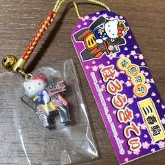 ご当地キティ ストラップ　根付け お馬deキティちゃん JRA【レア】 Yahoo!オークション -「お馬deキティ」の落札相場・落札価格