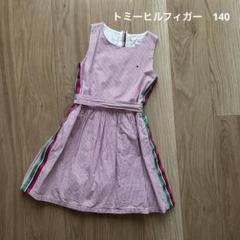 トミーヒルフィガー　ノースリーブ　赤白ストライプワンピース　140