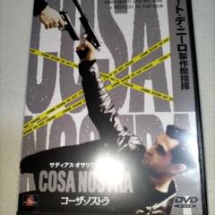 【洋画】コーザ・ノストラ(’98米) ((株) ビームエンターテイメント)