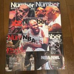 マイケルジョーダンの雑誌 Number マイケル・ジョーダン特集 雑誌 315 365 443 409 - メルカリ