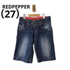 2025年最新】レッドペッパー redpepper ハーフパンツの人気