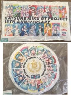 初音ミク　レーシングミク　くじ　アニバーサリー賞　クッション　A賞　B賞