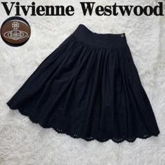 ヴィヴィアンウエストウッド フレアスカート フレアスカート Vivienne Westwood(ヴィヴィアンウエストウッド