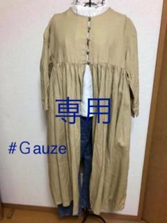高級素材使用ブランド Gauzeリネンロングワンピース ロングワンピース Foodsasa Com