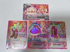 アイカツ 大空あかり ガーリーバイオリン　フルセット