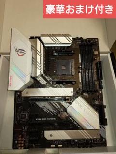 ROG STRIX B550-A GAMING (豪華おまけ付)