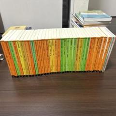 放送大学 32冊