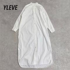 YLEVE イレーヴ　コットンシャツワンピース　ロング　マキシ丈　ホワイト