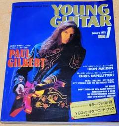 ヤングギター 1987年5月号　アイアンメイデン YOUNG GUITAR 1987年5月 - メルカリ