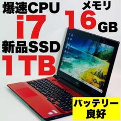 Core i7✨SSD1TB✨16GB✨カメラ✨NEC✨レッド✨ノートパソコン
