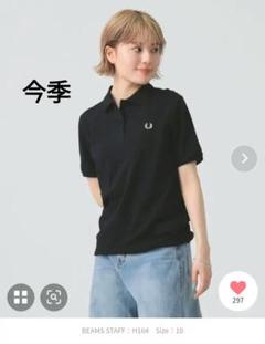 フレッドペリー　ポロシャツ　紺