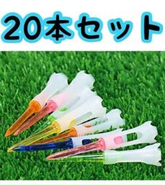ゴルフティー ゴルフ用品 プラスチック 83mm ロングティー ゴルフ