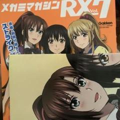 メガミマガジン　7冊セット付録付き Megami MAGAZINE DELUXE （41） 2025年7