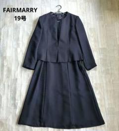 2025年最新】FAIRMARRYの人気アイテム - メルカリ