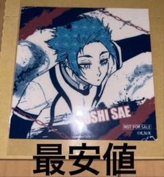 ブルーロック 糸師冴 原画 非売品 ステッカー 特典 希少 ブルーロック 糸師冴 原画 非売品 ステッカー 特典 希少 - メルカリ