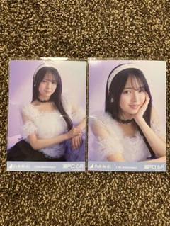 乃木坂46 生写真 13周年記念 瀬戸口心月 座り 座りより レア 2種 乃木坂46 生写真 13周年記念 瀬戸口心月 座りヒキ