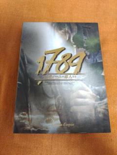 小池徹平＆神田沙也加版 ミュージカル1789 DVD 小池徹平＆神田沙也加版 ミュージカル1789 DVD
