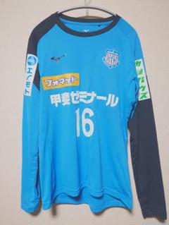ヴァンフォーレ甲府　トレーニングマッチ　ユニフォーム　長袖 ヴァンフォーレ甲府 トレーニングマッチ ユニフォーム 長袖