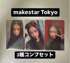 2025年最新】blackpink ジェニ rubyの人気アイテム - メルカリ
