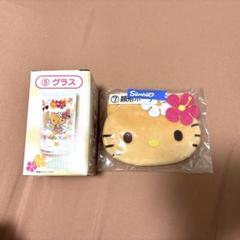 ハローキティ 日焼けキティ 1番くじ グラス 顔型ポーチ セット