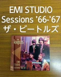【初回限定デジパック仕様】EMI STUDIO Sessions '66-'67