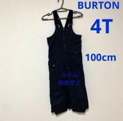 BURTON バートン 4T 100cm 青 紺 ビブパンツ スノボ キッズ 2025年最新】ビブパンツ キッズの人気アイテム - メルカリ