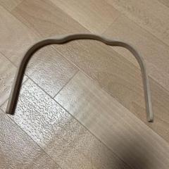 ナンタケットバスケット材料　 8インチ　ハンドル（オーク寄りチェリー？） ナンタケットバスケット材料 8インチ ハンドル（オーク寄り