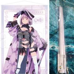 へ*い様 未開封おりきゃら新条アカネ超大バスタオル4274