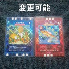 2025年最新】ぐるり森限定の人気アイテム - メルカリ