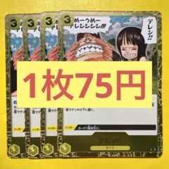 BVMoP様 リクエスト 2点 まとめ商品のサムネイル