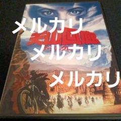2025年最新】香港エンターテイメント dvdの人気アイテム - メルカリ
