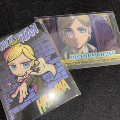 ヒストリア 進撃の巨人 カード