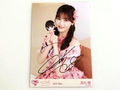 イコラブ 高松瞳 生写真 直筆　まとめ売り まとめ売り】イコラブ 髙松瞳 封入生写真セット - メルカリ