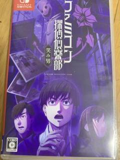 Switch ファミコン探偵倶楽部 笑み男