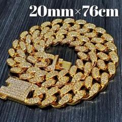 極太　マイアミキューバンチェーンネックレス20mm76cm　喜平 ジルコニア