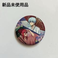 ブルーロック　五月雨　千切豹馬　氷織羊　缶バッジ ブルーロック キラキラ缶バッジ 氷織 羊 | 4580722009506