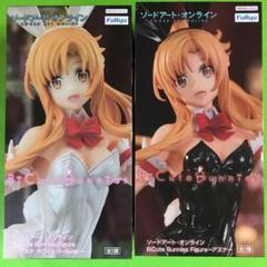 ソードアート・オンライン　アスナバニー　BiCute　Bunnies　フィギュア