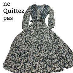ヌキテパne Quittez pas 花柄 ロングワンピース M 美品】 ne Quittez pas ヌキテパ 花柄プリントワンピース ロング