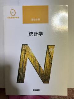 医学書院　インターメディカ　まとめ売り 71zAwyztjxL._UF894,1000_QL80_.jpg