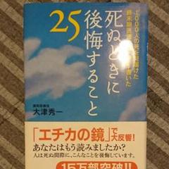 大津秀一の中古 未使用品 メルカリ 大津秀一の中古 未使用品 メルカリ