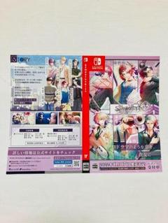 ダミージャケット シンパシーキス SympathyKiss 展示用 Switch