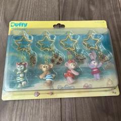 ダッフィー & フレンズ　キーチェーン4個　サニーファン