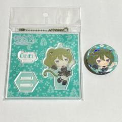 アクスタ　缶バッジ　セット　ユーベル　魔法の森　マルイ　popup フリーレン